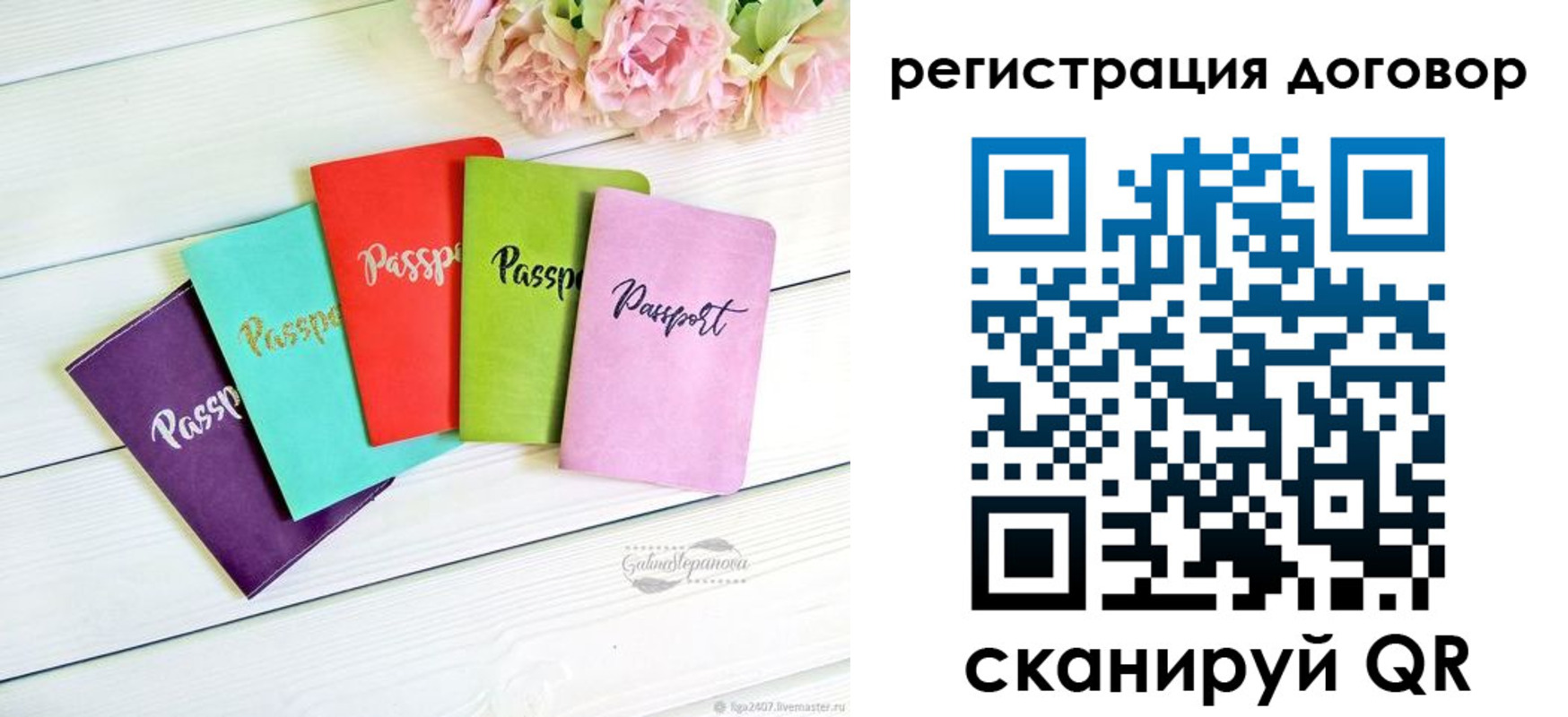 прописка в Туринске