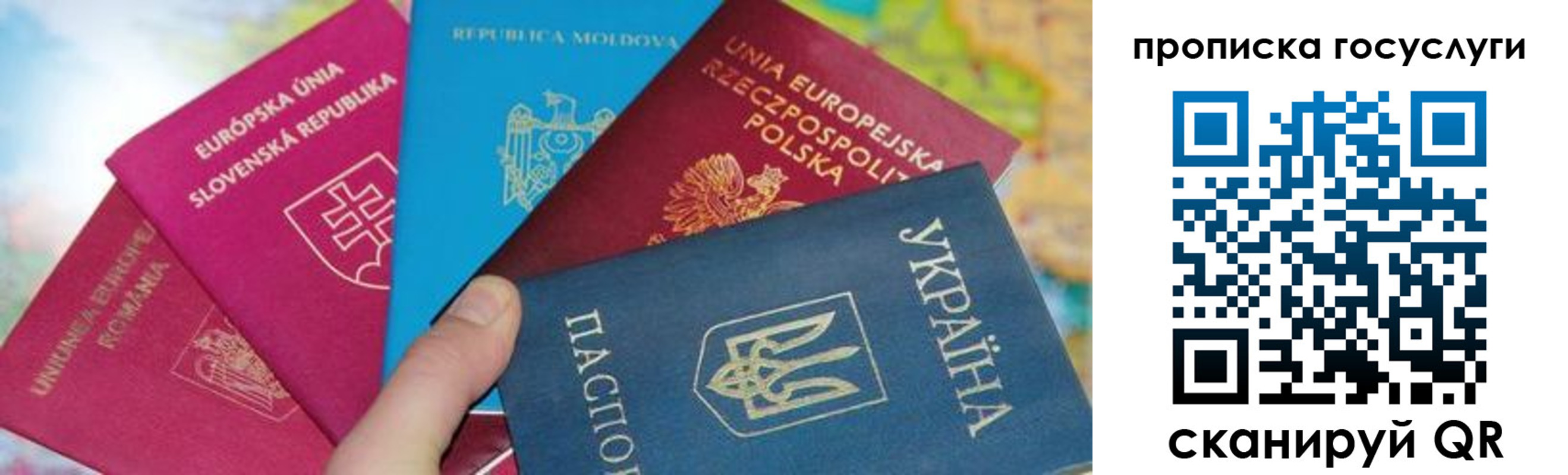 прописка 2025 в Туринске