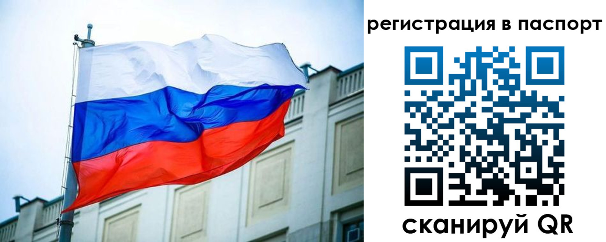 временная регистрация недорого в Туринске
