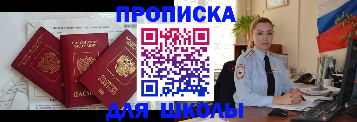 временная регистрация госуслуги в Туринске
