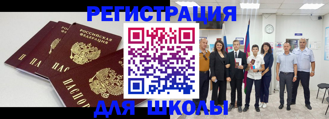 регистрация для дет. сада в Туринске