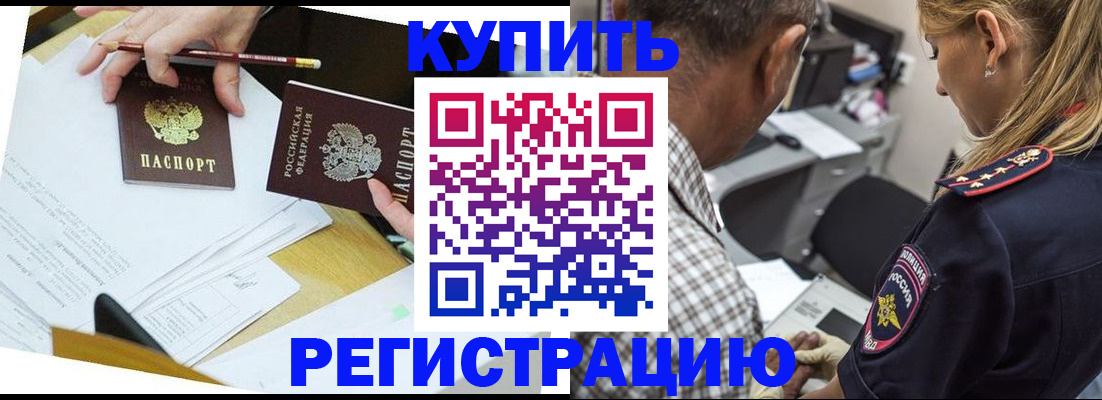 временная регистрация госуслуги в Туринске