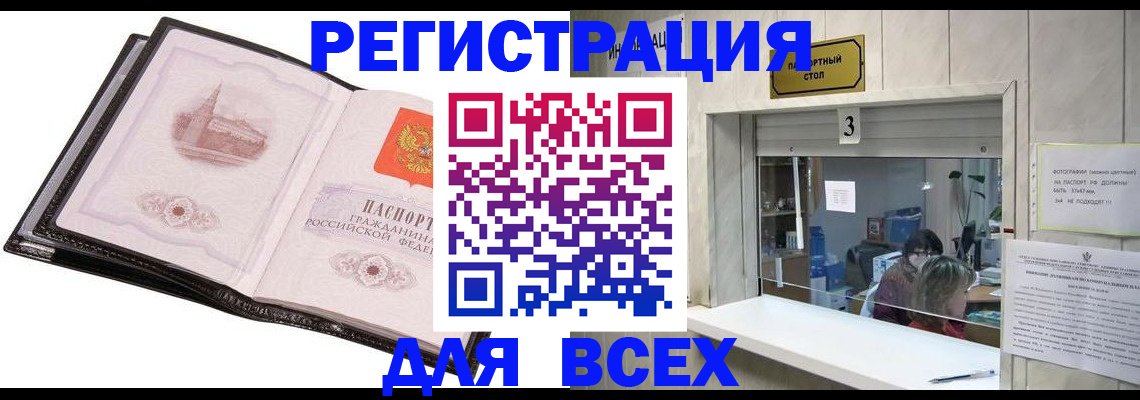 пропишу в квартире в Туринске