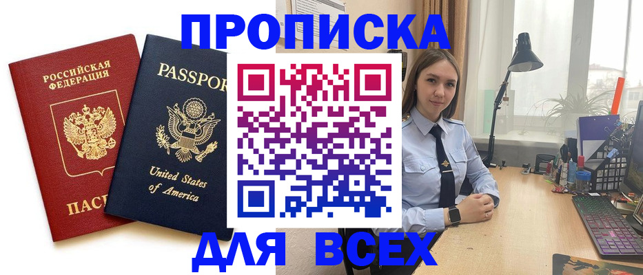 регистрация в Туринске