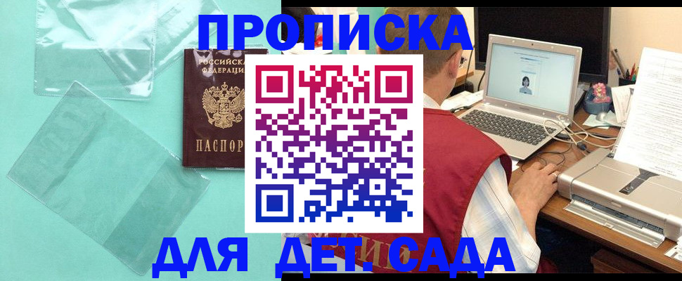 временная регистрация в Туринске