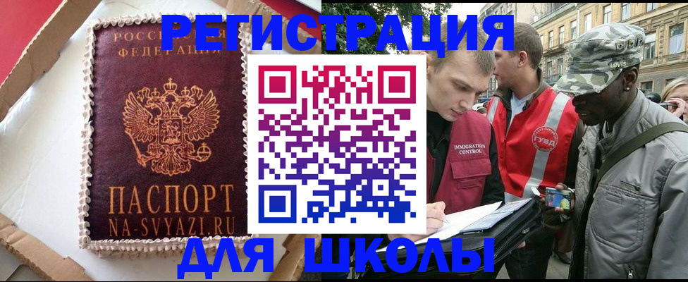 найти адрес прописки в Туринске